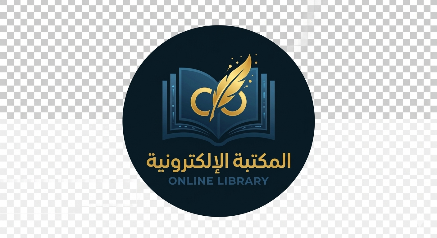 لوغو المكتبة